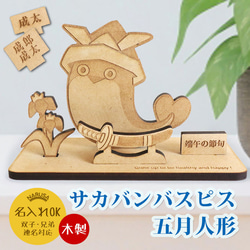 サカバンバスピス のおすすめ人気通販 検索結果｜Creema(クリーマ