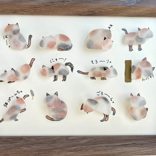 シーグラスアートNo.117図鑑 ネコ ポーズ 猫 雑貨 置物 ミニチュア