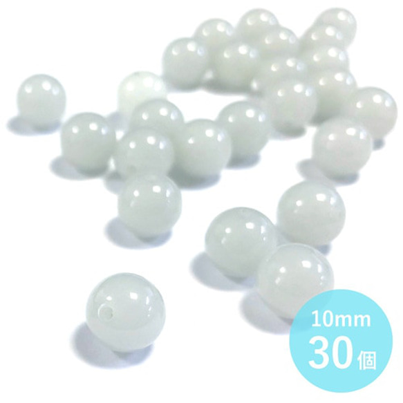 日本国内で製造された　蓄光蛍光ジュエルビーズ 10mm（ブルー） 300個入 1枚目の画像