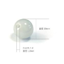 日本国内で製造された　蓄光蛍光ジュエルビーズ 10mm（ブルー） 300個入 3枚目の画像