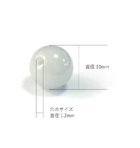 日本国内で製造された　蓄光蛍光ジュエルビーズ 10mm（ブルー） 300個入 3枚目の画像