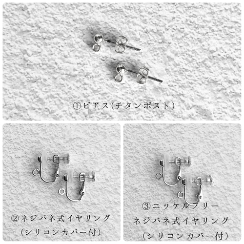 人魚の耳飾り ミニ【ブルー】 ピアス（フック・チェーン） Lyricalize