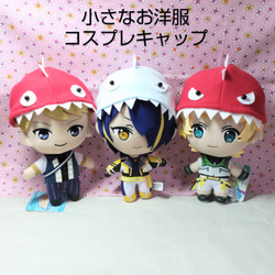 ぬい服 16cm のおすすめ人気通販 検索結果｜Creema(クリーマ