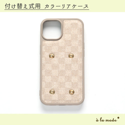 多機種対応 カラーリアケース 付け替え式用 【 フィオレッティ チェック柄 】 ケース単品 JO04A 1枚目の画像