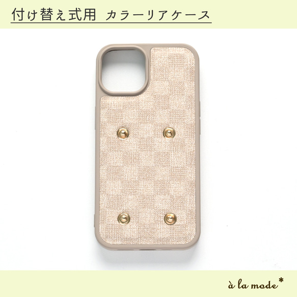 多機種対応 カラーリアケース 付け替え式用 【 フィオレッティ チェック柄 】 ケース単品 JO04A 1枚目の画像