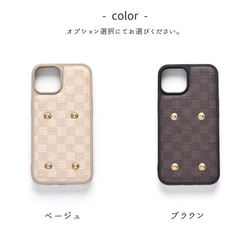 多機種対応 カラーリアケース 付け替え式用 【 フィオレッティ チェック柄 】 ケース単品 JO04A 3枚目の画像