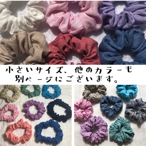 ヘンプシュシュ ヘンプ100% 麻 ヘアアクセサリー ナチュラル 自然素材