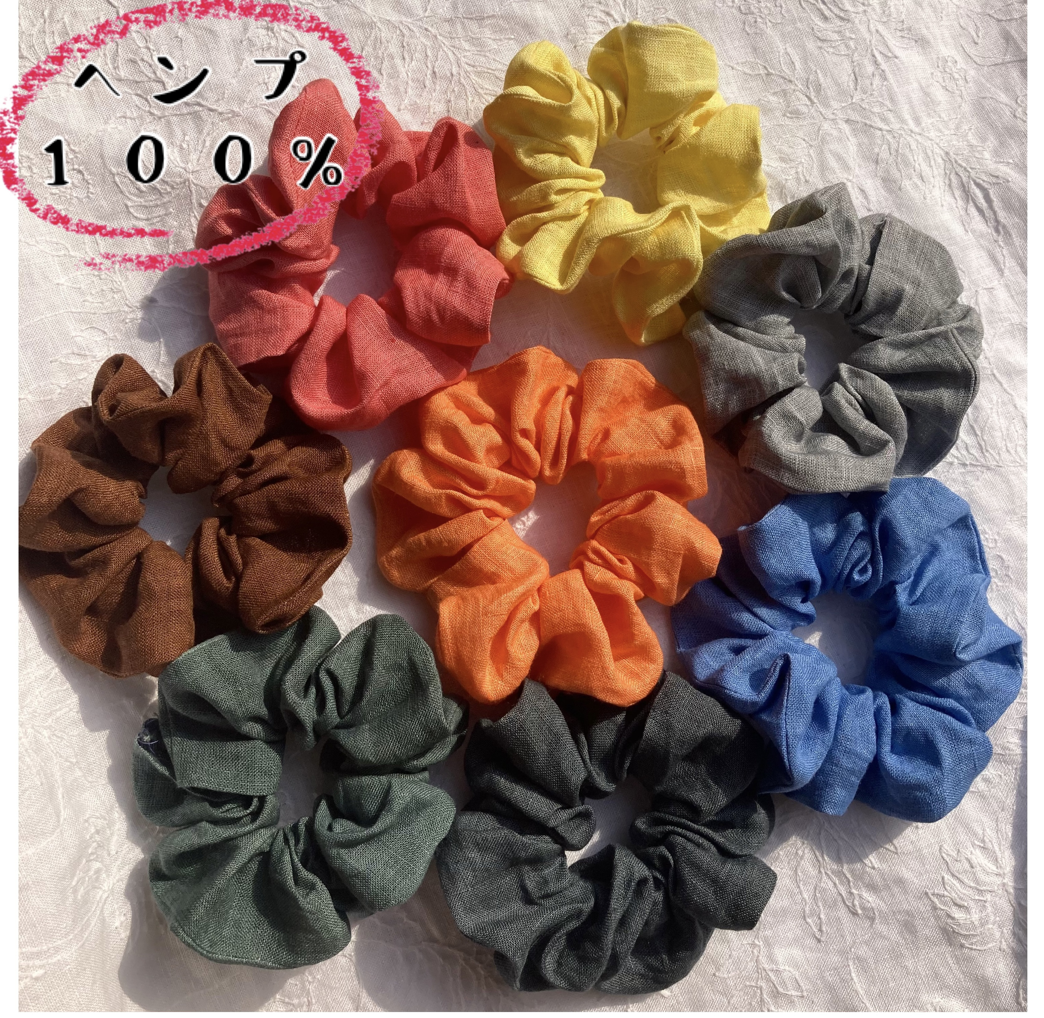 ヘンプシュシュ／ヘアアクセサリー／ブレスレット／ヘアゴム ヘンプシュシュ ヘンプ100% 麻 ヘアアクセサリー ナチュラル 自然素材