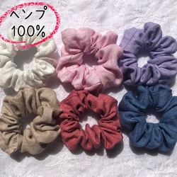 紫（パープル） シュシュ の人気通販｜Creema(クリーマ) 国内