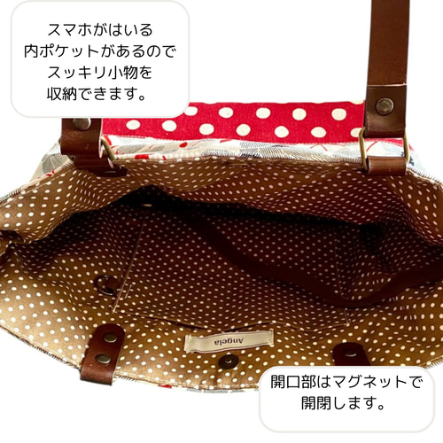 母の日ギフト』繊細な花柄が素敵なトートバッグ／肩掛け／ A4サイズ
