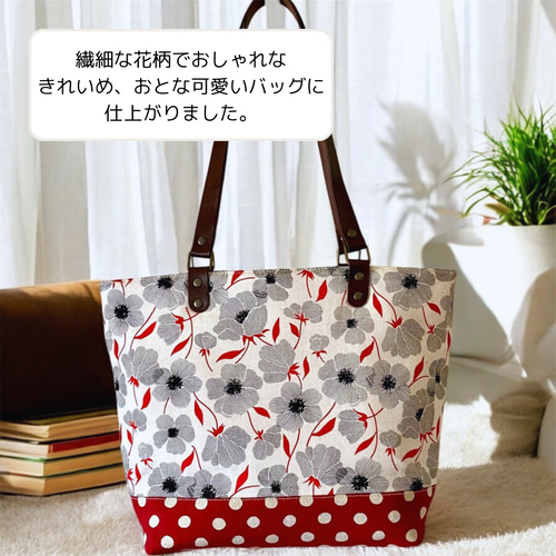 【美品】シンクビー　トートバッグ　花柄　フラワー柄　ビジュー　肩掛け　大容量 未使用【シンクビー】フローラル ビジュー トートバッグ花柄フラワー