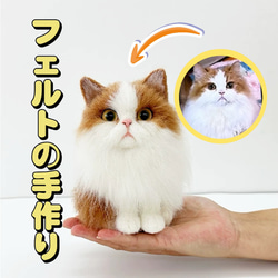 mia 受注商品 ノルウェージャンフォレストキャット 置物 猫 長毛種