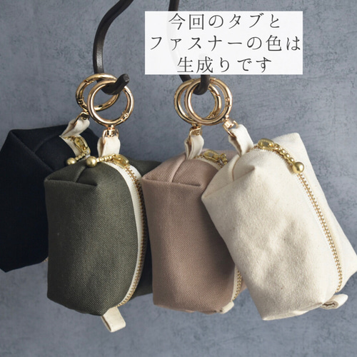 GORE-TEX ミニポーチ　＋　カラビナキーホルダー 1LDK SELECT - GORE-TEX ミニポーチ ＋ カラビナキーホルダーの通販 by