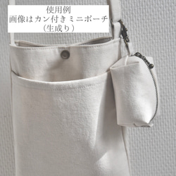 カン付きミニポーチ/キーホルダーポーチ/キーケース 16枚目の画像