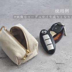 カン付きミニポーチ/キーホルダーポーチ/キーケース 17枚目の画像