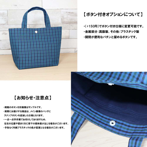 aa_aaファミリア風青チェック　ハンドメイド Amazon.co.jp: ファミリア風 ヌビバッグ 青チェック フリル