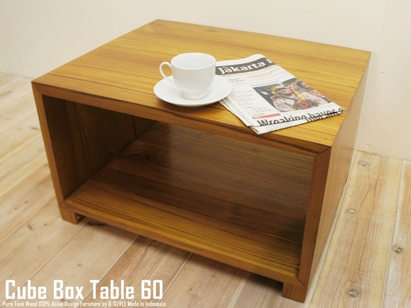キューブテーブル NA チーク材 無垢材 銘木 チーク材 サイドテーブル 四角 チーク無垢材 無垢天板 ２段