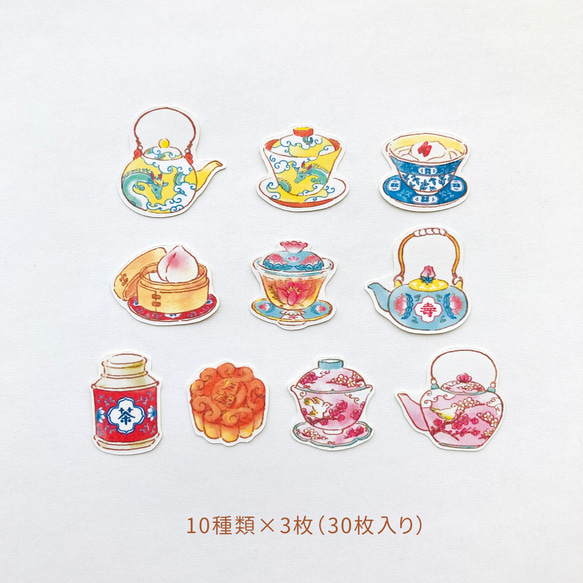 ChinaTeaフレークシール｜中国茶器【30枚入】 3枚目の画像