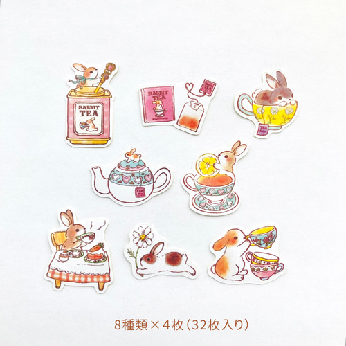 RabbitTeaフレークシール｜うさぎ×紅茶【32枚入】 シール・ステッカー