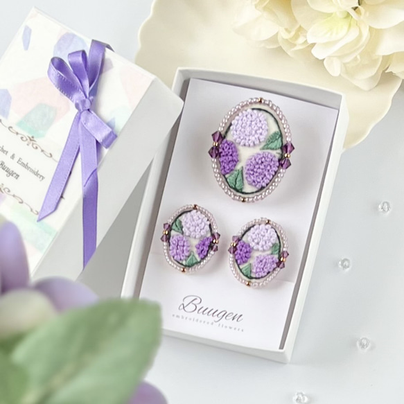 紫陽花のしずく刺繍ブローチ・イヤリング/ピアスセット(紫 紫陽花のしずく刺繍ブローチ・イヤリング/ピアスセット(紫