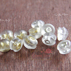 シリコンキャッチ 2色 10個（5ペア） ピアスキャッチ アクセサリーパーツ 金具 kanagu232 2枚目の画像