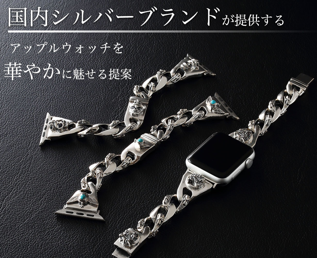 AppleWatch アップルウォッチ バンド ベルト シルバー925 天然石 オニキス メンズ ブレスレット