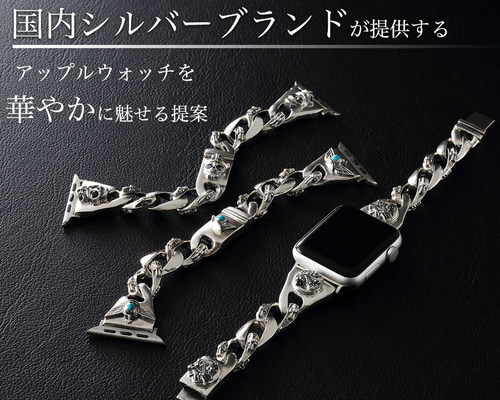 ★9/15までの出品★シルバー950と925　ウォッチブレス　A＆G　クロム ☆9/15までの出品☆シルバー950と925 ウォッチブレス A＆G