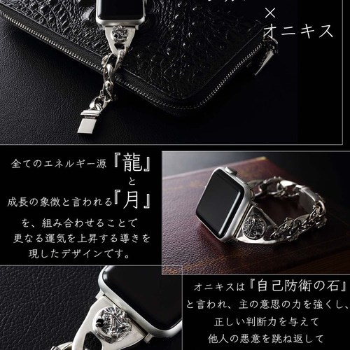 AppleWatch アップルウォッチ バンド ベルト シルバー925 天然石