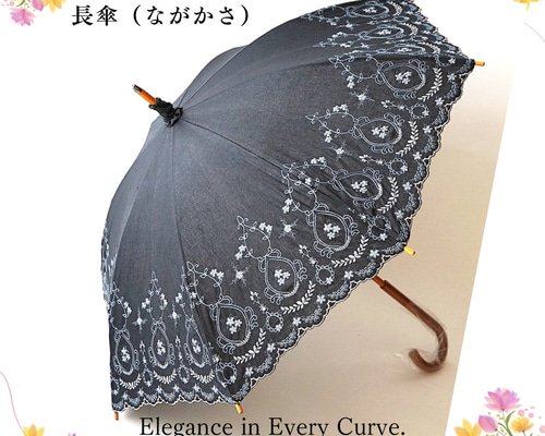 刺繍傘 日傘・雨傘兼用 日本製 綿 麻 手作業 dc479b4608b2cdf80d16eeff5f914c