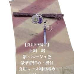 1163重ね衿 伊達襟 伊達衿 絹 和装小物 振袖 成人式 和装小物 1163重ね衿 伊達襟 伊達衿 絹 和装小物 振袖 成人式 和装小物