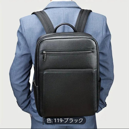 新品 本革 ビジネスバック リュック 黒 13.3インチ リュック