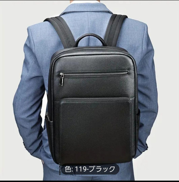新品 本革 ビジネスバック リュック 黒 13.3インチ リュック・バック