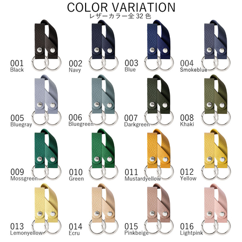 送料無料 キー カチューシャ ホルダー カラビナ付き ループホルダー 32