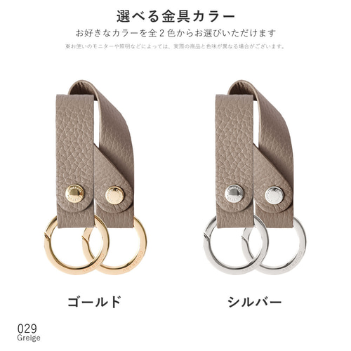 送料無料 キー カチューシャ ホルダー カラビナ付き ループ