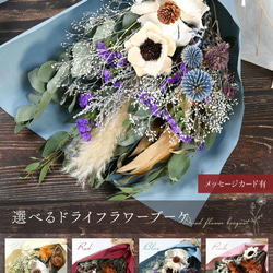 白（ホワイト） スワッグ のおすすめ人気通販｜Creema(クリーマ