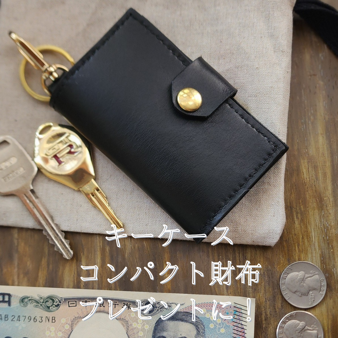 キー　カード　コイン　マルチケース　サブの財布　KMー1ブラック
