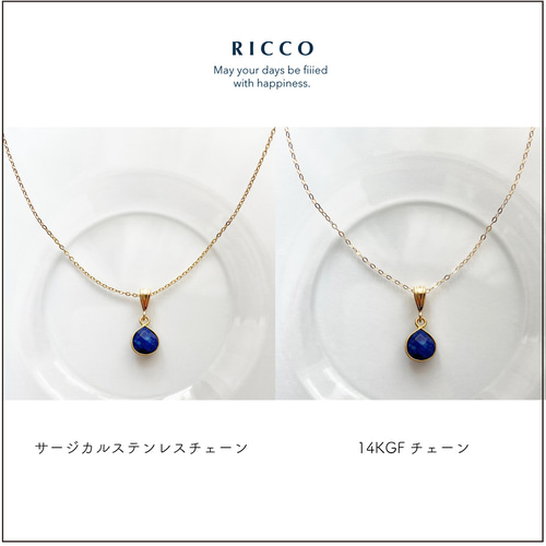 ラピスラズリ 天然石 3mm ビーズ ネックレス シンプル ネックレス ラピスラズリ3点セット】 天然石 ビーズネックレス 大人ネイビー 母の