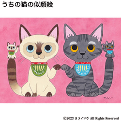 りょうちゃん様予約 絵画「猫の背中にヘンゼルとグレーテル」「ラガマフィンと文鳥」 りょうちゃん様予約 絵画「三匹の猫とプリンアラモード」「猫の