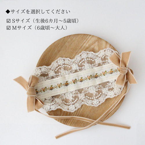 すみれレースと花柄刺繍リボンのバブーシュカ 雑貨・その他