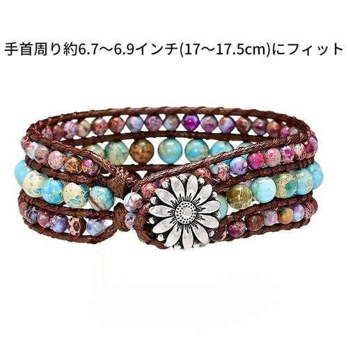 ボヘミアン手作りブレスレット 編み込みデザイン 天然石 花の
