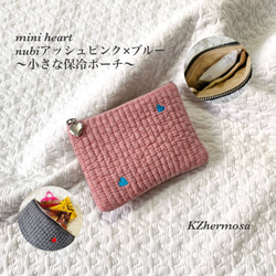 キルティング ポーチ のおすすめ人気通販 検索結果｜Creema(クリーマ