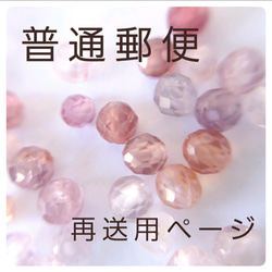 ∴天然石ビーズ∵高品質エメラルド ドロップブリオレットカットL 4個  