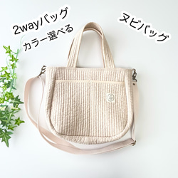 撥水加工キルトショルダーバッグ ダブルステッチ ナイロンオックス