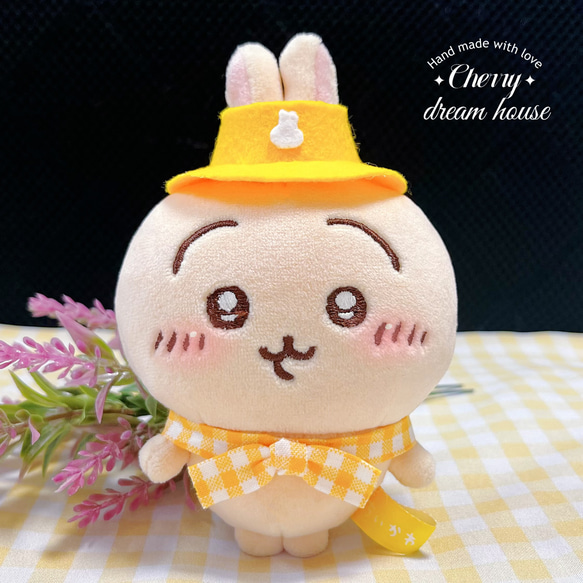 【14cm】きぐるみ ぬい服 うさぎさん(YellowRibbon)セット ぬい服｜10cm 12cm 14cm｜くまさん・うさぎさんケーキのお帽子