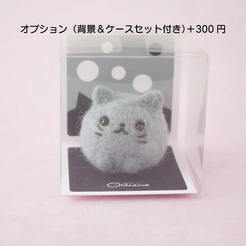 ふわもち猫ちゃんマスコット｜羊毛フェルト・ロシアンブルー風