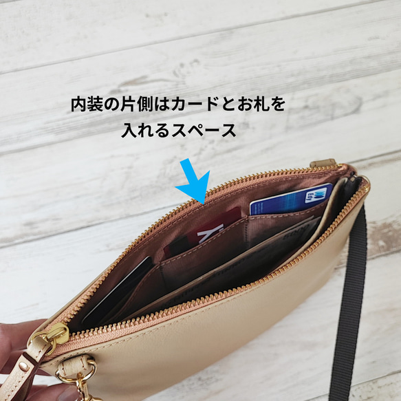 【新色】小銭が自動で分かれるお財布ポシェット（ライトベージュ）　レザーサコッシュ　自動仕分け　革 6枚目の画像