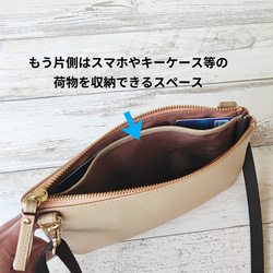 【新色】小銭が自動で分かれるお財布ポシェット（ライトベージュ）　レザーサコッシュ　自動仕分け　革 7枚目の画像