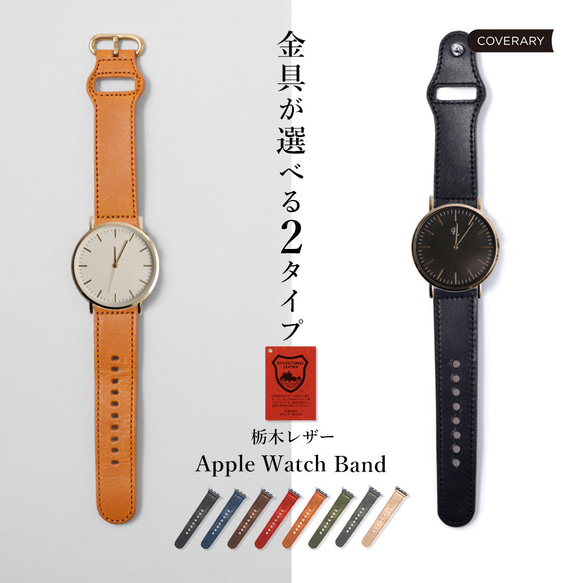 Knot スモールソーラー腕時計 未使用新品リザード・栃木レザーベルトセット Knot 時計ベルト 栃木レザー s18-ttシリーズ 18mm : Knot ヤフー店