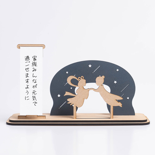 七夕飾り 織姫と彦星 天の川 竹と笹 置物 短冊付き その他人形