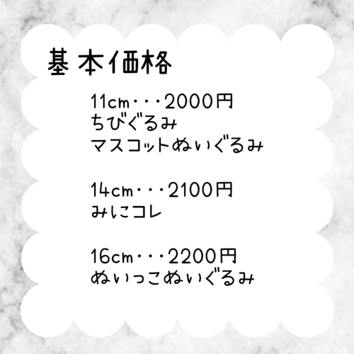 【オーダーページ】うさ耳ケープ ちびぐるみ みにコレ ぬいぐるみマスコット オーダーページ】うさ耳ケープ ちびぐるみ マスコットぬいぐるみ